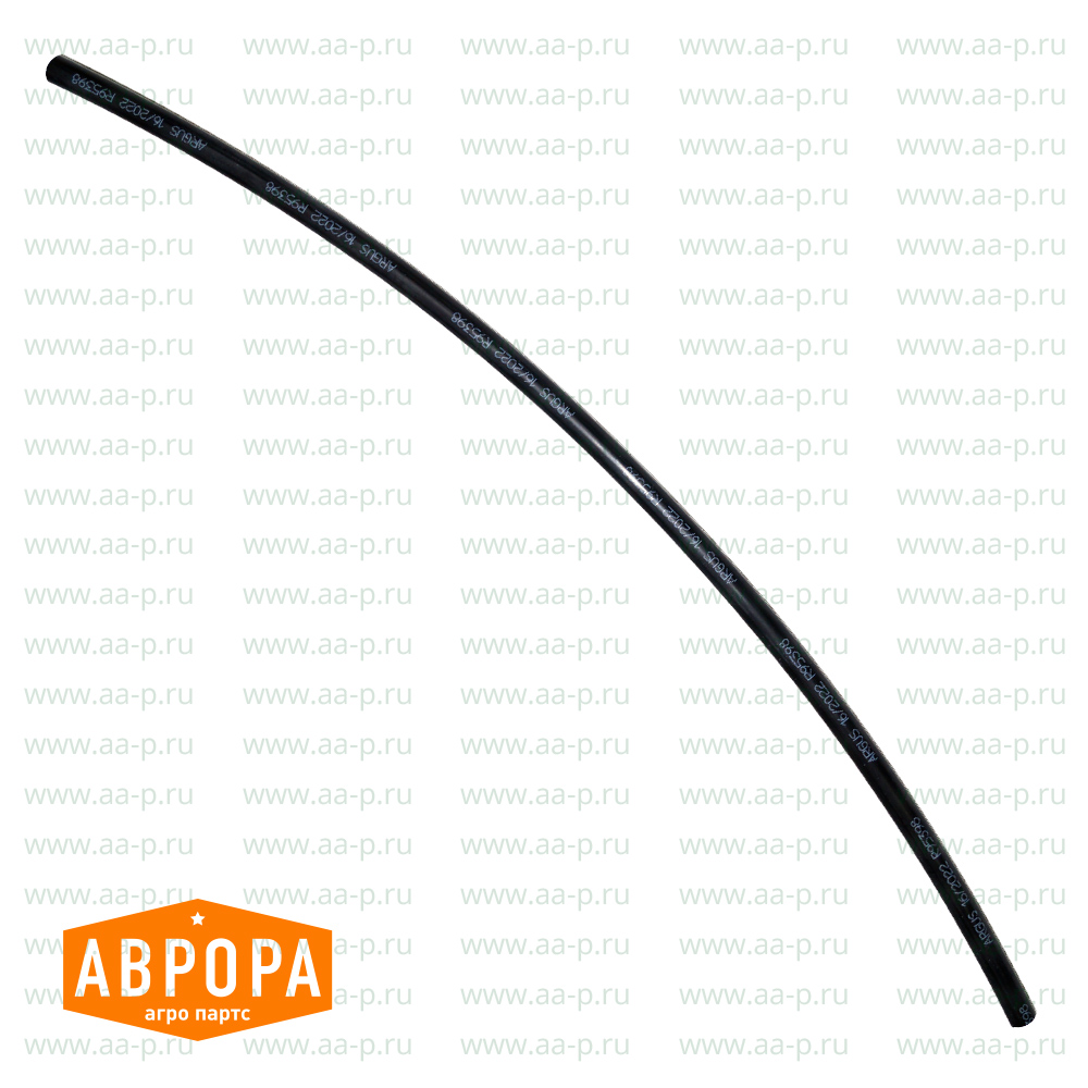 R95398 ШЛАНГ